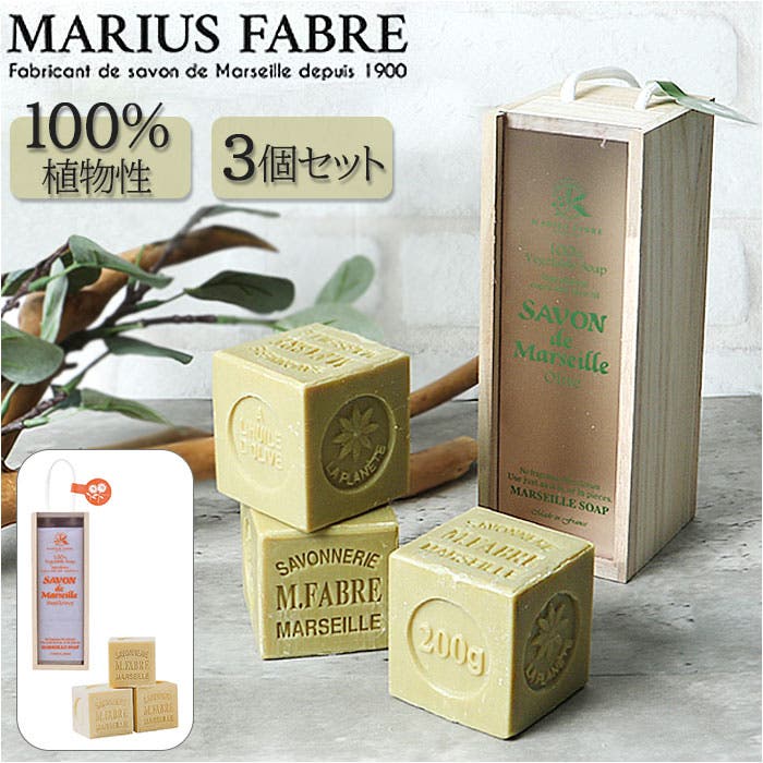 marseillesbox.jpg