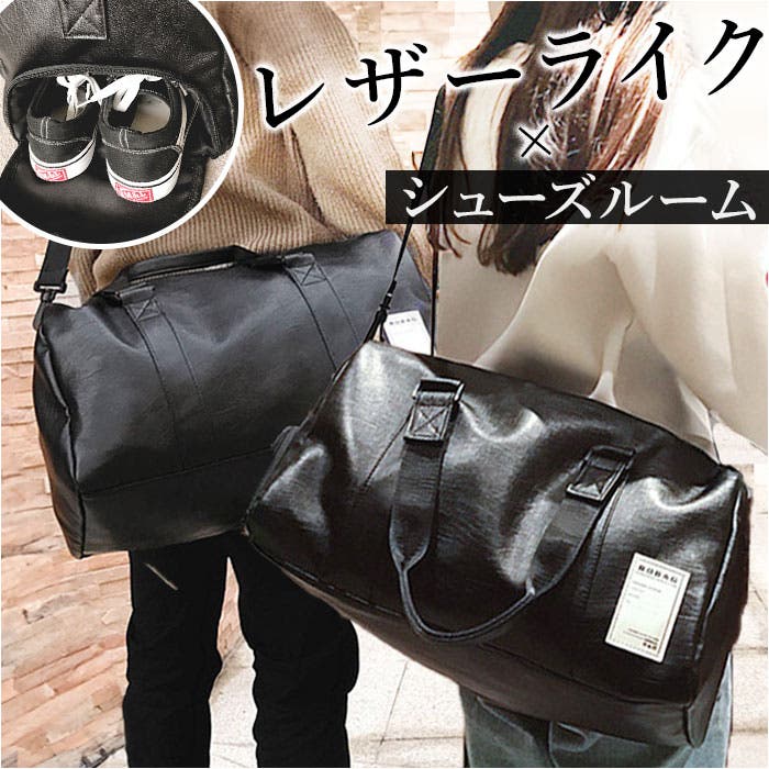 ボストンバッグ スポーツバッグ pmybostonbag17[品番：BCYW0026636