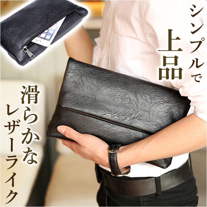 クラッチ バッグ メンズ ビジネスカバン pmykbag11[品番