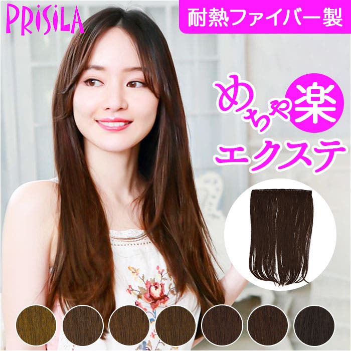 【やん】2# 47cm【エクステバラ売り】 prtx25.jpg