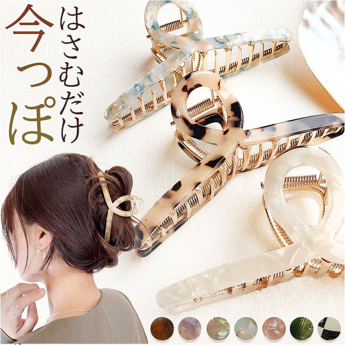 157*ハンドメイド*再販不可 1点のみ ベージュタッセル べっ甲 クリップ ysac5505.jpg