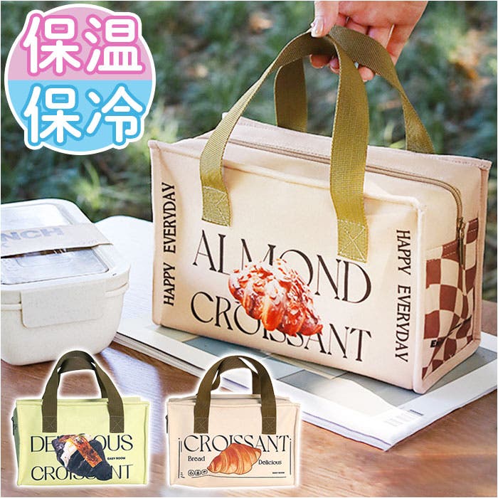 ブランド保存袋42点 yslu5494.jpg
