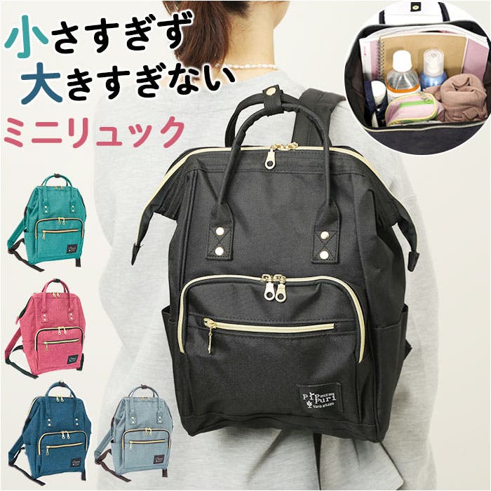 CDミニリュック ブラック ゴールドノベルティ moz（モズ） 【公式】moz リュック レディース 小さめ 軽量 軽い 通勤