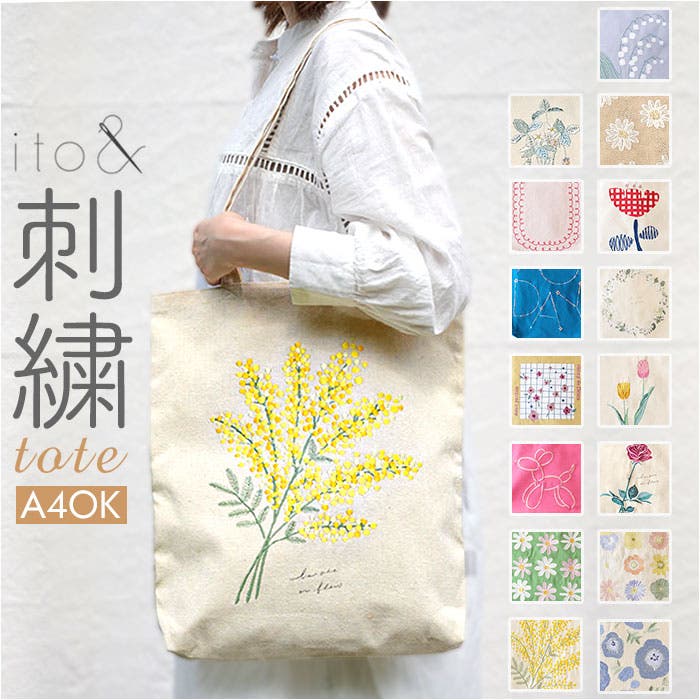 ito 刺繍トートバッグ 大[品番：BCYW0026436]｜BACKYARD FAMILY