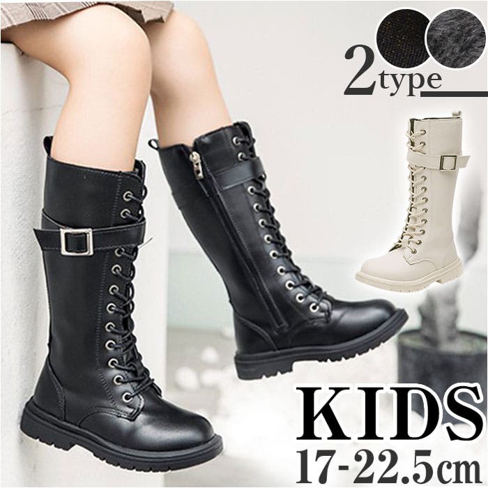 キッズ ブーツ pkboots8778[品番：BCYW0026677]｜BACKYARD