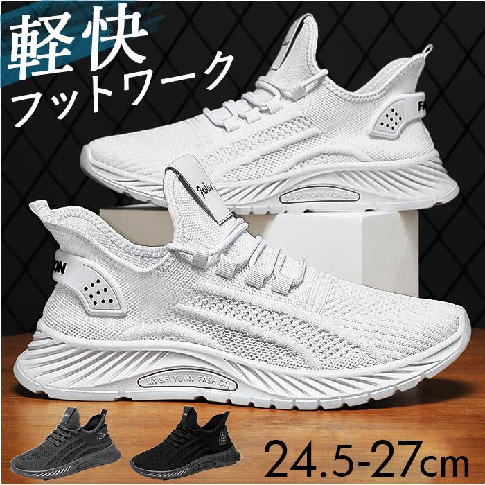 ランニングシューズ スニーカー メンズ pmyb2906[品番:BCYW0027027 ランニングシューズ スニーカー メンズ pmyb2906[品番:BCYW0027027