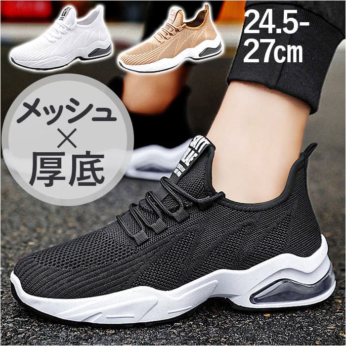 aki　 Milla コンフォートシューズ　23.5 aki様専用 Milla コンフォートシューズ 23.5