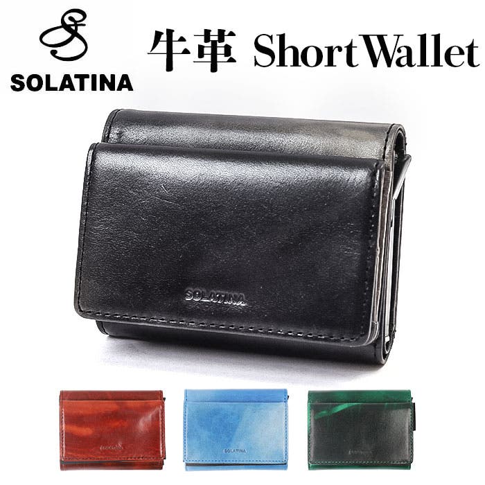 財布 SOLATINA ソラチナメンズショートウォレット[品番：BCYW0026086
