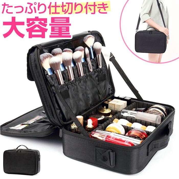 メイクバッグ メイクボックス yybag11[品番：BCYW0027029]｜BACKYARD