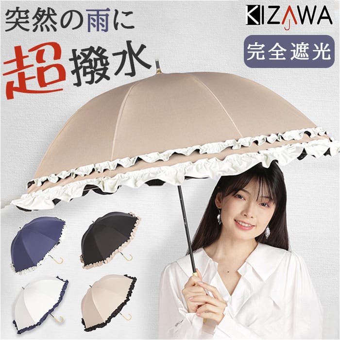 BE_PAL11.1218.22.66の5冊セット 2403_parasol-02.jpg