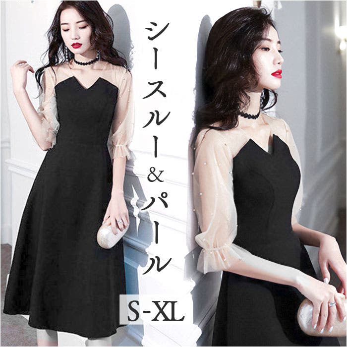 パーティードレス ミディ丈 mmpdress1214c[品番：BCYW0027190