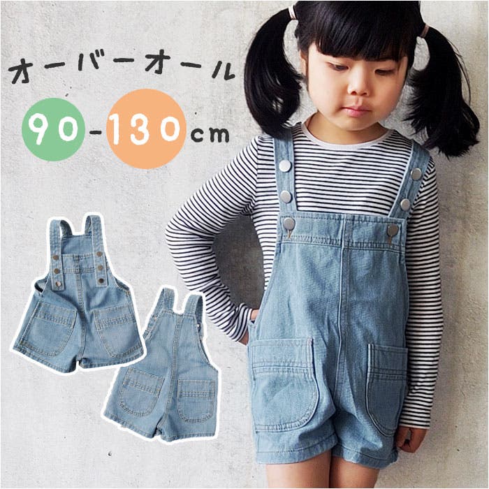 オーバーオール nakoa2200[品番：BCYW0028189]｜BACKYARD FAMILY