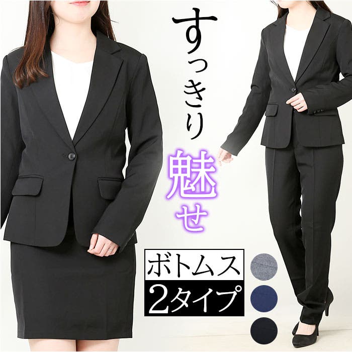 レディーススーツセット pklxy1605[品番：BCYW0027418]｜BACKYARD