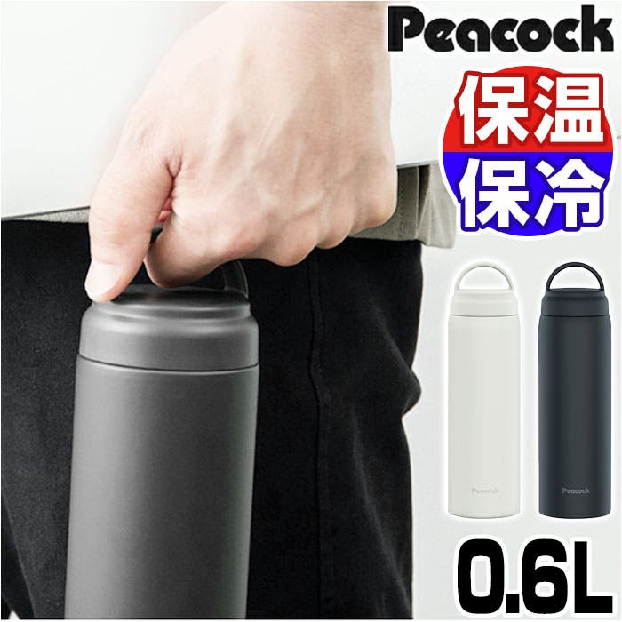 アフリカ部族水筒ショートビーズ アフリカ部族水筒ショートビーズ Bottle Holder [B-1] - 宗像山