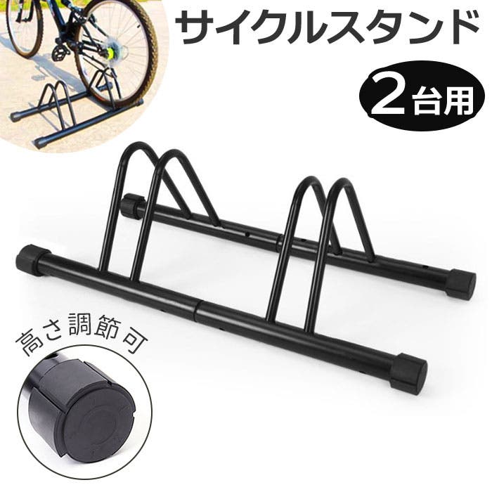 タイムセール サイクルスタンド 2台 突っ張りタイプ 160-330cm SANWA SUPPLY（サンワサプライ） 自転車スタンド 2台置き 自転車