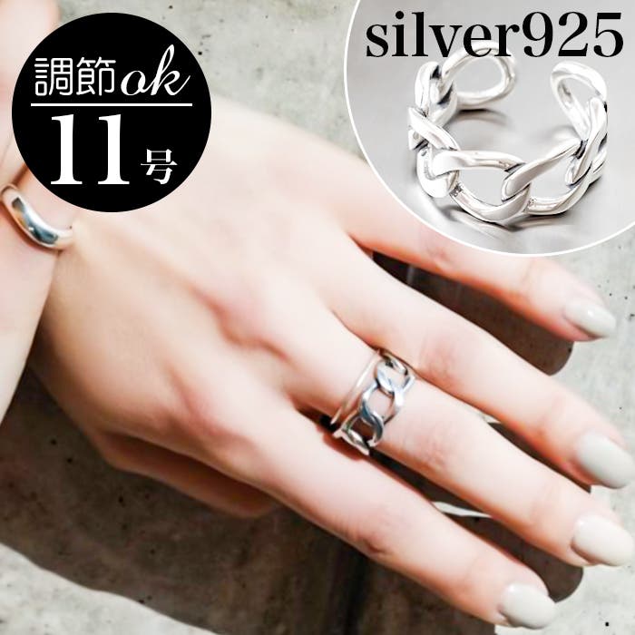 CONNY SILVER925 ホロウチェーンリング9mm[品番：BCYW0027095