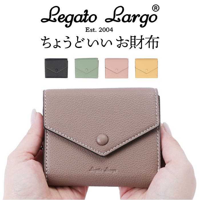 【60％OFF】 Legato Largo クルミボタン 2つ折り財布[品番：BCYW0027757 小物