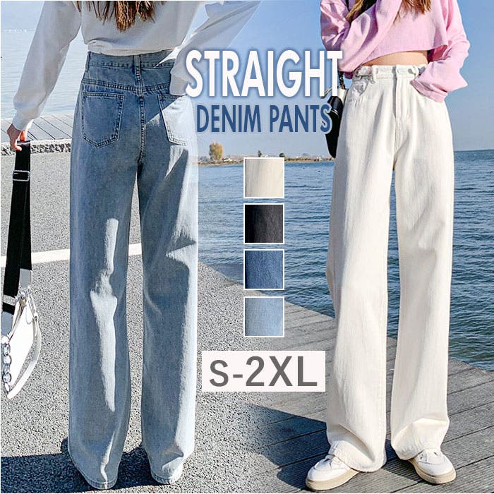デニムパンツ レディース lydp125[品番：BCYW0027945]｜BACKYARD