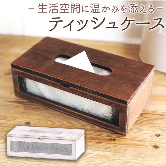 フローラ ティッシュケース[品番：BCYW0028184]｜BACKYARD