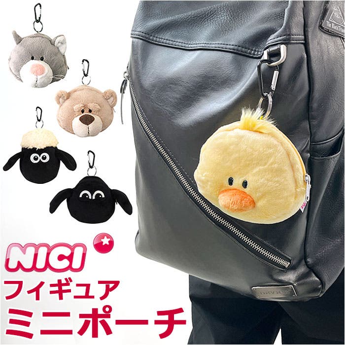 最安値 niciminipoach.jpg その他