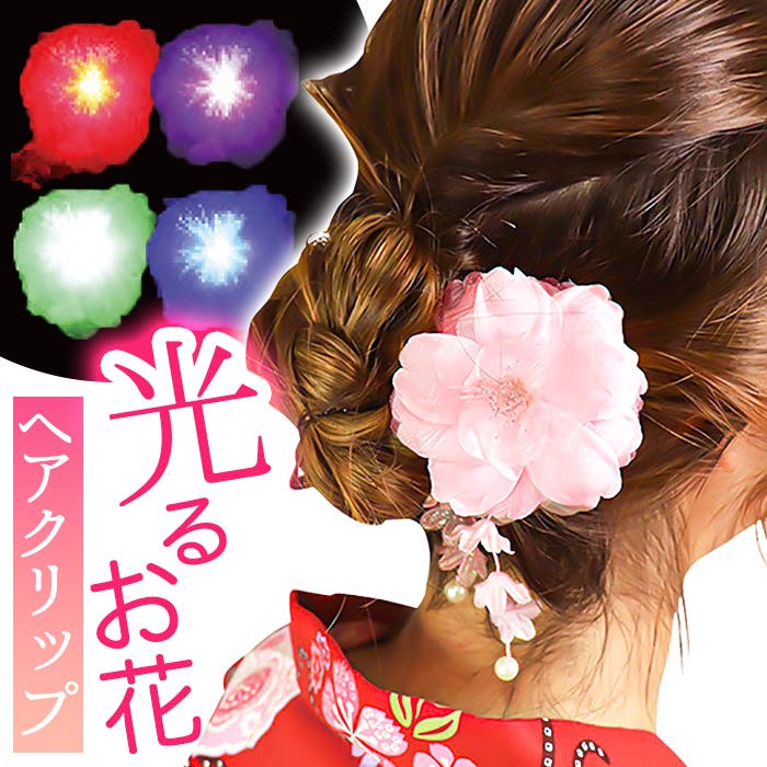 ピンク パール付き光るお花ヘアクリップ[品番：BCYW0027391]｜BACKYARD
