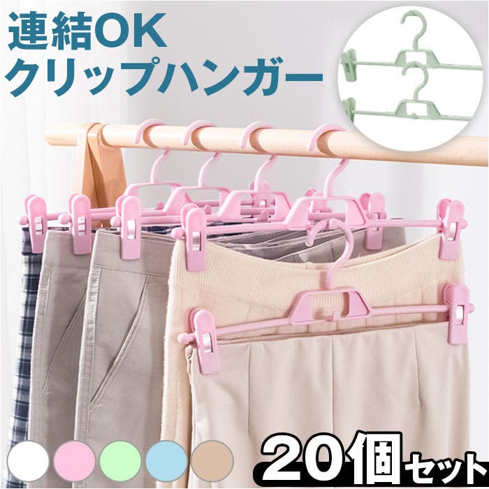 スヌーピー ミニハンガークリップ ピンク ライトブルー 40個セット ykcm050s20.jpg