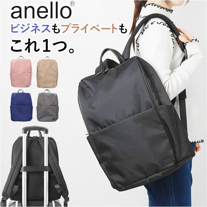 anello コミュート リュック[品番：BCYW0027800]｜BACKYARD
