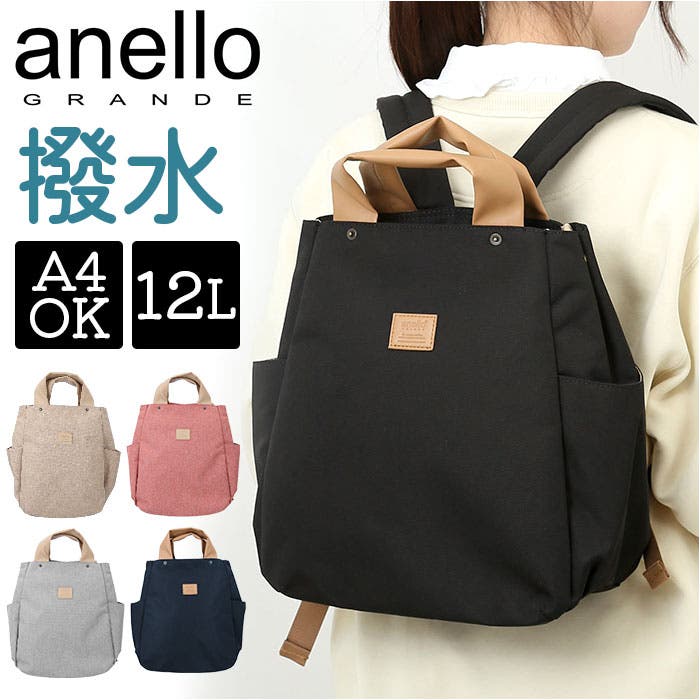 専用☆ エピファニートートリュック☆ ジョリーフルール 専用】ジョリーフルール トートバッグ ハンドメイド