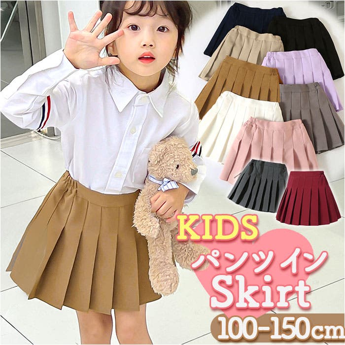 キッズ パンツインスカート プリーツスカート おしゃれ gsk6045[品番
