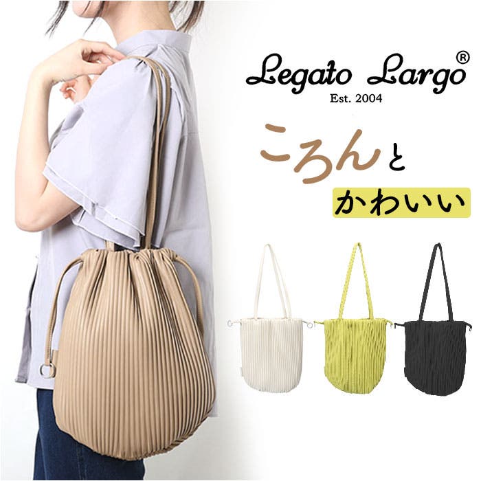 Legato Largo プリーツバッグ トート[品番：BCYW0029298