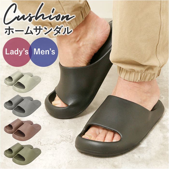 ポコポコクッションホームサンダル[品番：BCYW0027610]｜BACKYARD