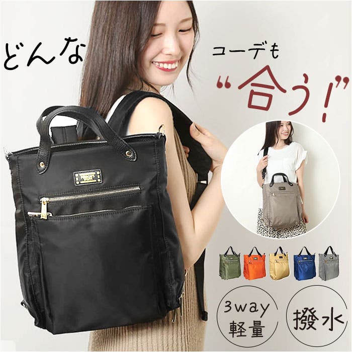 PARSONS 3WAYバッグ 30160[品番：BCYW0029474]｜BACKYARD FAMILY