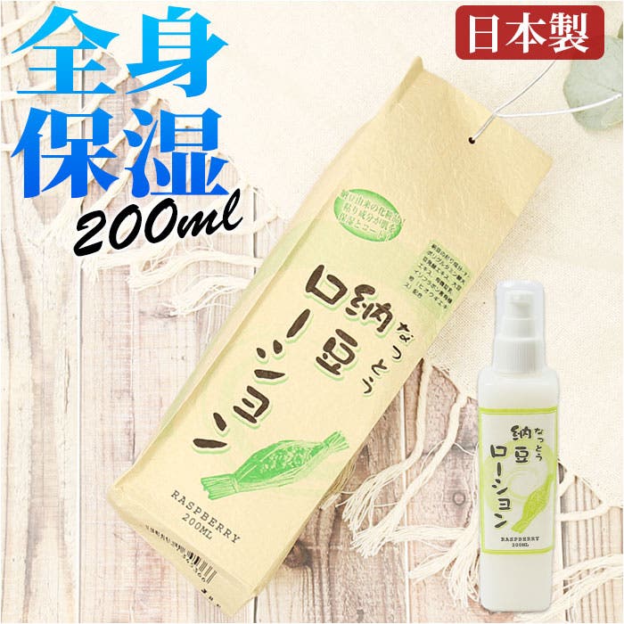 Amazon | トワニエール 薬用 ローション imuMilk 思春期