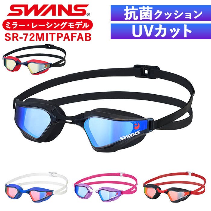 スワンズ SWANS SR[品番：BCYW0027331]｜BACKYARD FAMILY（バック