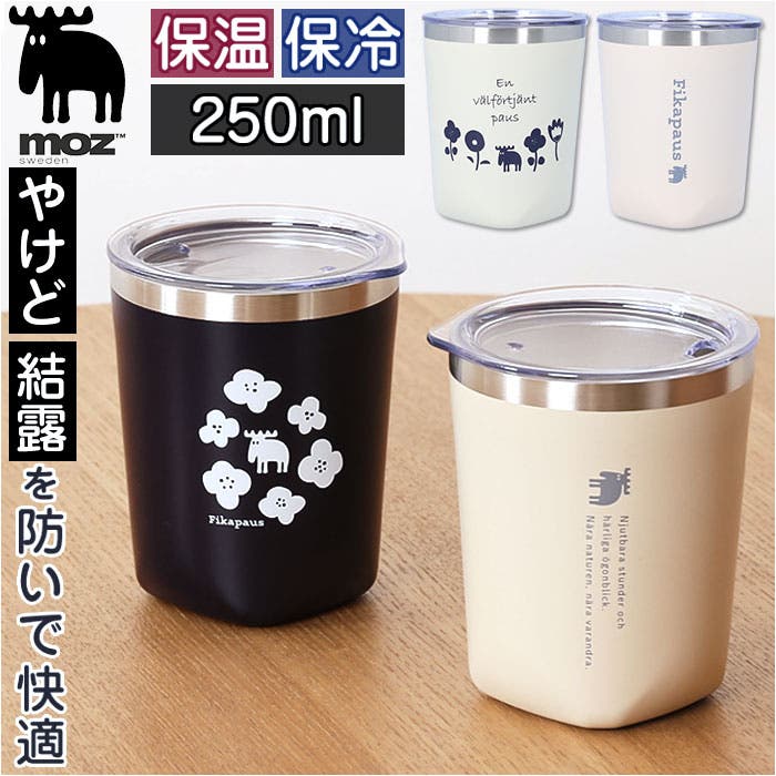 モラモラ7個セット　新品未使用 acmoztumbler.jpg
