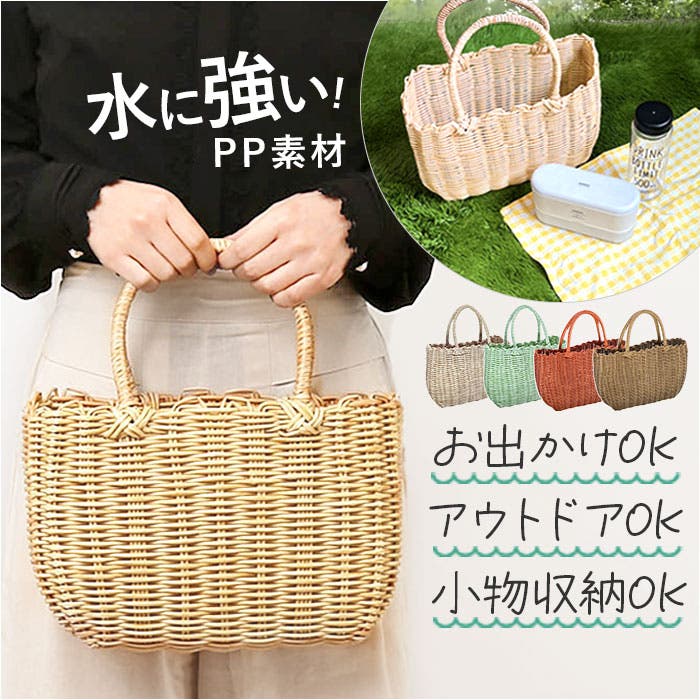 ふりふかごバック 美品 匿名配送