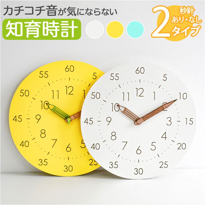 familiar壁時計　レア！ ファミリア 時計 壁掛け時計 レア - メルカリ