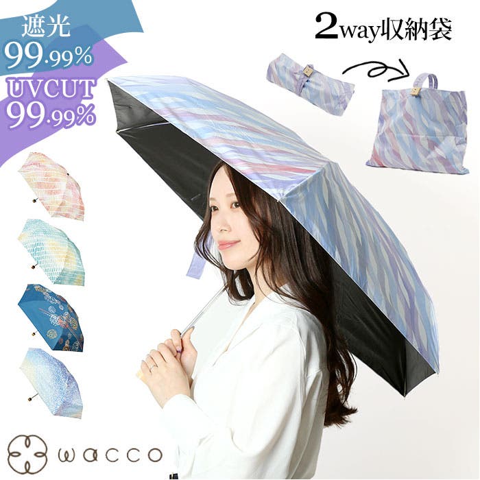 楽天市場】【送料無料☆最安1200円から☆】 日傘 折りたたみ傘