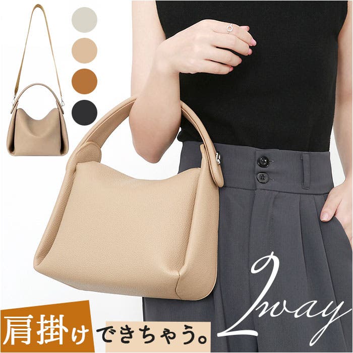 ショルダーバッグ レディース 2way[品番：BCYW0029768