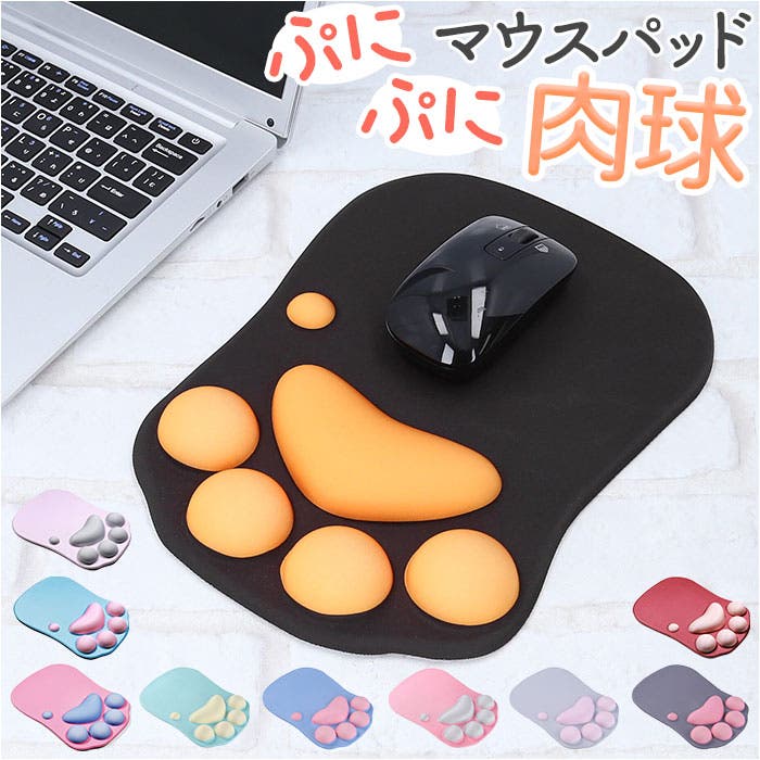 マクドナルド　激レア　非売品　マウスパッド＆リストレスト　インテリア 楽天市場】マクドナルドランド マウスパッド アメリカン雑貨