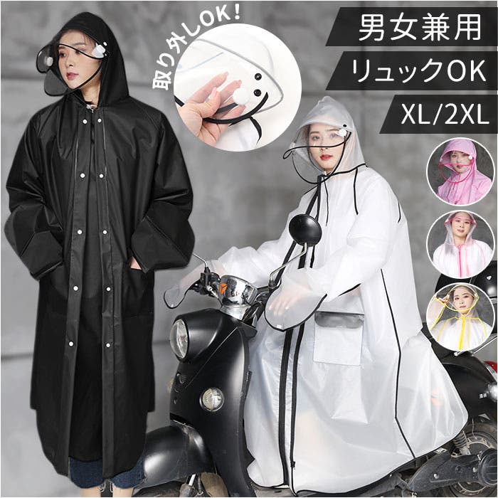 【美品】ZARA モッズコートロング 2way男女兼用 美品】ZARA モッズコートロング 2way男女兼用