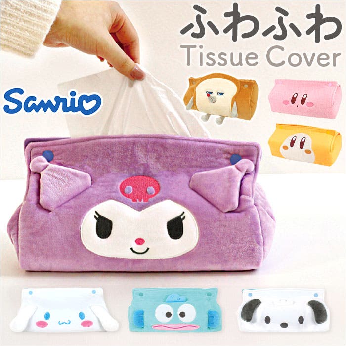 グルーミー　ティッシュカバー　ピンク グルーミー】ティッシュケースの通販 by 塔の上のぷいぷい｜ラクマ