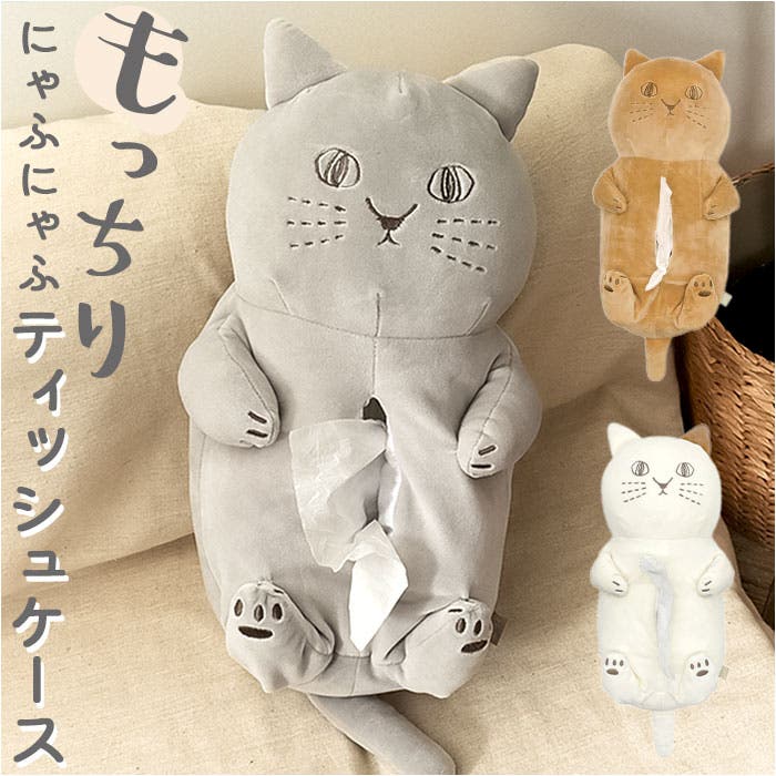 ソフトティッシュカバー 猫と家茶系 ティッシュボックス