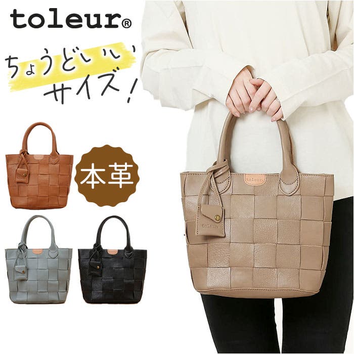 toleur カウレザー太メッシュトート[品番：BCYW0028859]｜BACKYARD