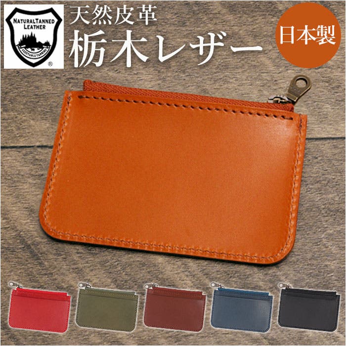 RRL ダブルバックル　レザー　財布　ミニマム R.C.L 栃木レザー ミニ財布[品番：BCYW0029643]｜BACKYARD