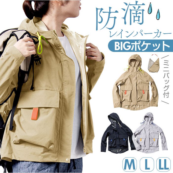 最終値下新品未使用Iroquois完全防水レインパーカー定価¥３０，０００ Makku マック 防滴レインパーカー AS-630[品番：BCYW0028786