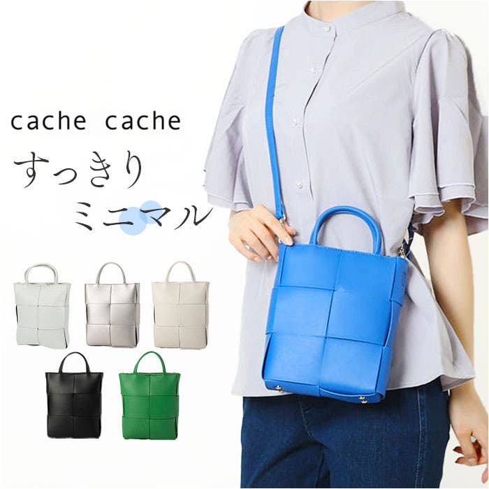 cachecache カシュカシュ イントレチャートミニショルダーバッグ[品番