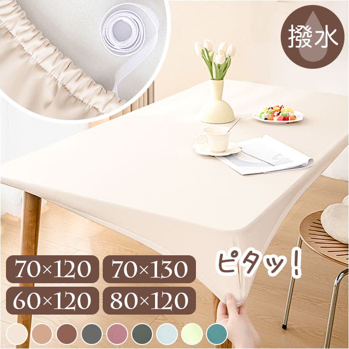 良質  lytc165.jpg テーブル用品
