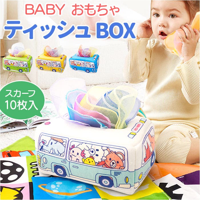 AKB48 箱ティッシュ AKB48の今夜はお泊まりッ Blu-ray BOX | 日テレポシュレ本店 日本