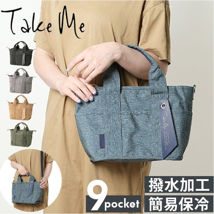 Take Me 9pocket Totebag[品番：BCYW0029994]｜BACKYARD FAMILY